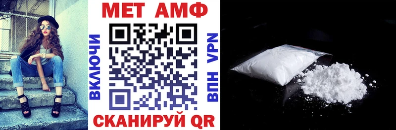 АМФ 98% Абаза
