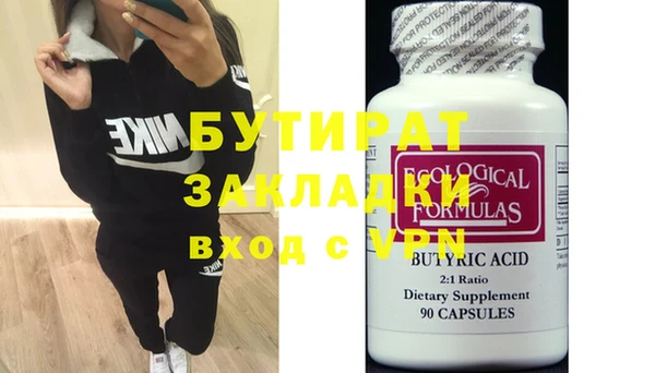 кокаин Аркадак