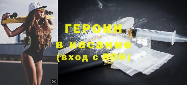 ГАЛЛЮЦИНОГЕННЫЕ ГРИБЫ Арсеньев
