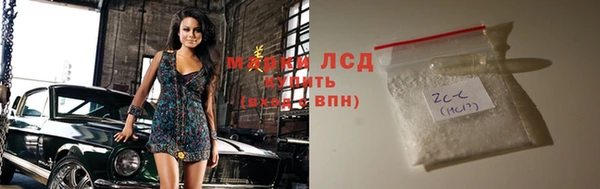 экстази Армянск