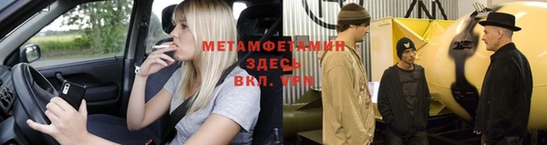 экстази Армянск
