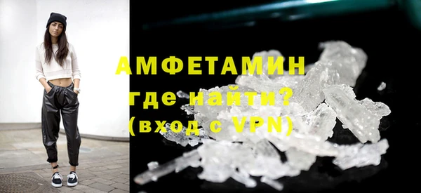 ГАЛЛЮЦИНОГЕННЫЕ ГРИБЫ Арсеньев