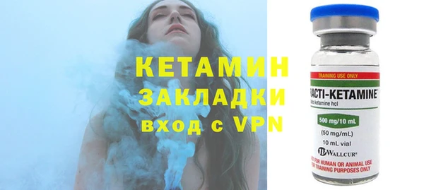 кокаин Аркадак
