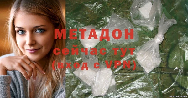 ГАЛЛЮЦИНОГЕННЫЕ ГРИБЫ Арсеньев
