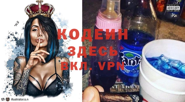 экстази Армянск