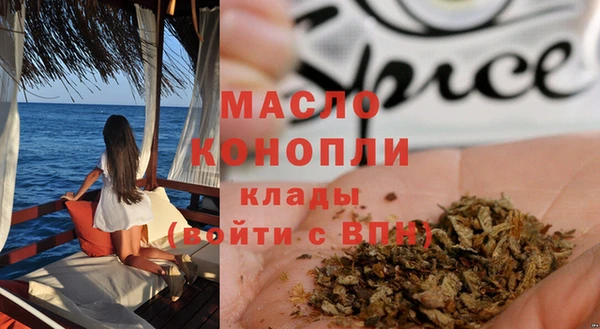 кокаин Аркадак