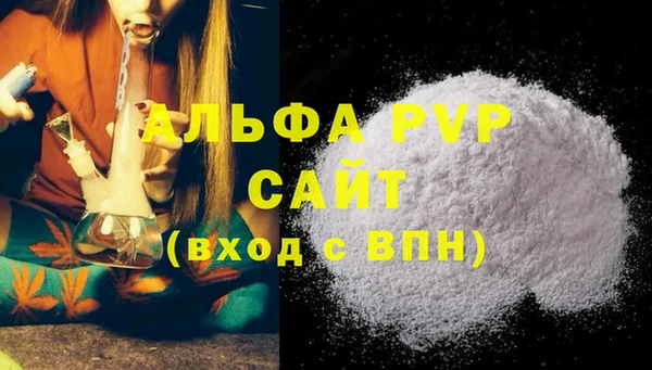 бошки Михайловск