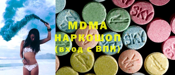 ГАЛЛЮЦИНОГЕННЫЕ ГРИБЫ Арсеньев