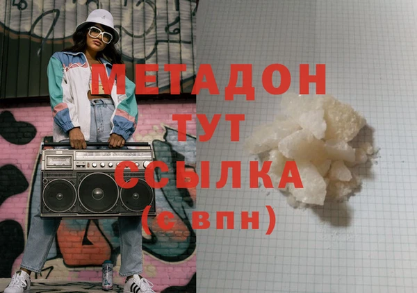 кокаин Аркадак