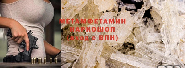 экстази Армянск