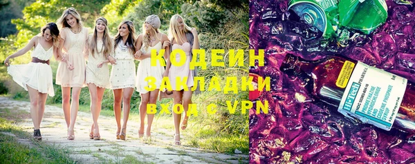 экстази Армянск