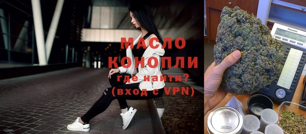 ГАЛЛЮЦИНОГЕННЫЕ ГРИБЫ Арсеньев