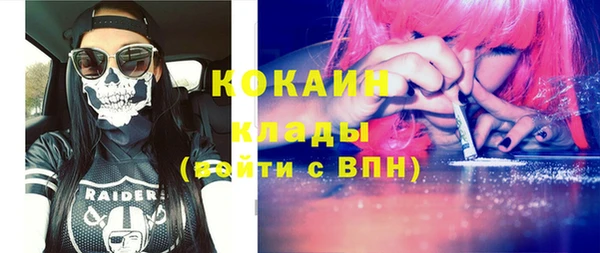кокаин Аркадак