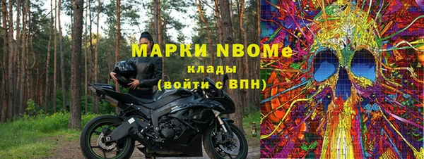 кокаин Аркадак