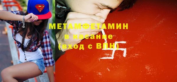 экстази Армянск