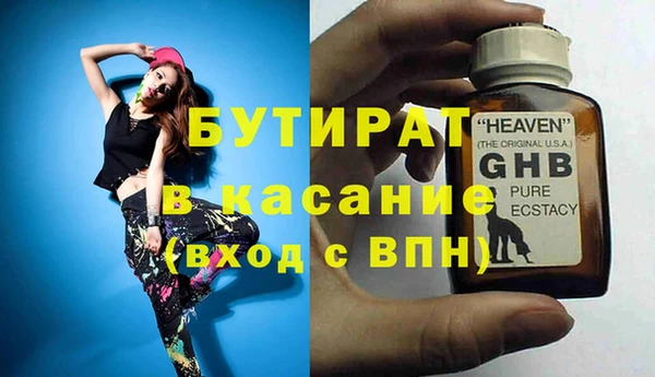 кокаин Аркадак