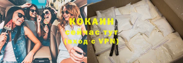 экстази Армянск