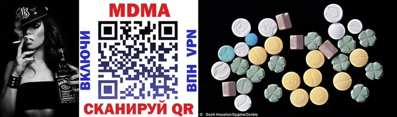 MDMA crystal  Абаза 