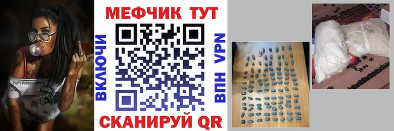 kraken Абаза МЕФ VHQ