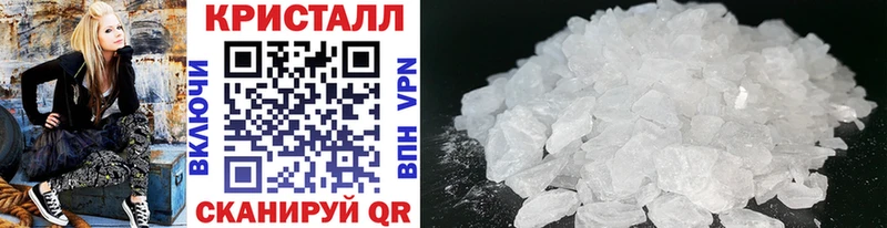 Метамфетамин витя  блэк спрут сайт  Абаза  как найти  